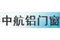上海中航铝门窗有限公司