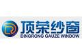 杭州顶荣门窗有限公司