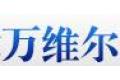 天津万维尔门窗有限公司