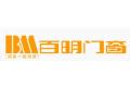 上海百明实业有限公司