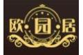 佛山欧园居门业有限公司