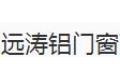 佛山市南海区远涛铝门窗配件