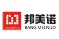 邦美诺铝业（北京）有限公司