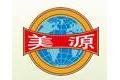 佛山市南海区美源三星铝业有限公司