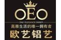 佛山市南海区海予诺五金厂