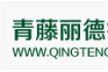 济南青藤丽德型材有限公司