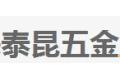 海泰昆五金塑铝门窗厂