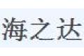 天津海之达塑铝门窗