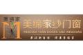 佛山美缔家门窗系统有限公司