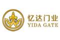 佛山市南海忆达门业有限公司