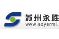 苏州永胜软门帘网