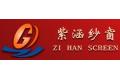 佛山市南海区大沥紫涵铝材经营部