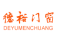湖州德裕门窗有限公司