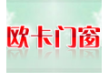 云南欧卡门窗工程有限公司