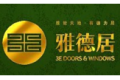 浙江雅德居节能环保门窗有限公司