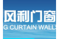 浙江风利门窗幕墙有限公司