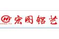 临朐县宏图艺术栏杆制品厂