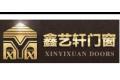佛山市鑫艺轩门窗有限公司