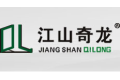 浙江奇龙建材有限公司