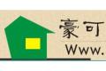 上海豪可建筑装饰工程有限公司