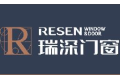 四川瑞深节能门窗有限公司