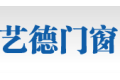 青岛艺德门窗有限公司