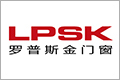 苏州罗普斯金铝业股份有限公司