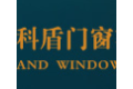 杭州科盾门窗有限公司