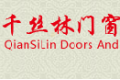 上海千丝林门窗有限公司