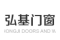 江苏弘基门窗科技有限公司