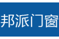 上海邦派门窗有限公司