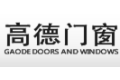 深圳市高德门窗工程有限公司