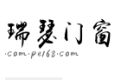 浙江瑞瑟门窗有限公司