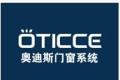 佛山市狮王门业有限公司