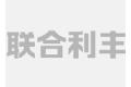 江苏联合利丰铝业有限公司