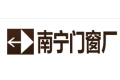 南宁铝合金门窗厂