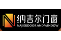 佛山纳吉尔门窗有限公司