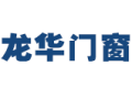 江西龙华门窗厂