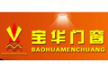 泉州市丰泽区宝华门窗