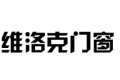 河南众森维洛克门窗