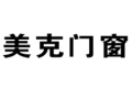 辽宁美克门窗有限公司