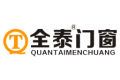 四川全泰门窗有限公司
