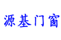 甘肃源基门窗有限公司