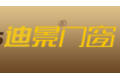 重庆迪港门窗有限公司