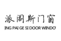重庆派阁斯门窗有限公司