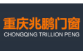 重庆兆鹏门窗有限公司