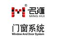 佛山名汇铝业有限公司
