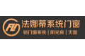 江西法娜蒂门窗有限公司