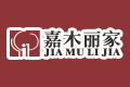 佛山市嘉木丽家木业有限公司