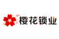 樱花智能科技有限公司